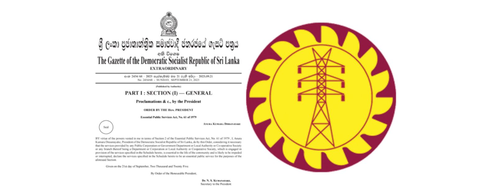 All Leave Cancelled for Power Sector Workers